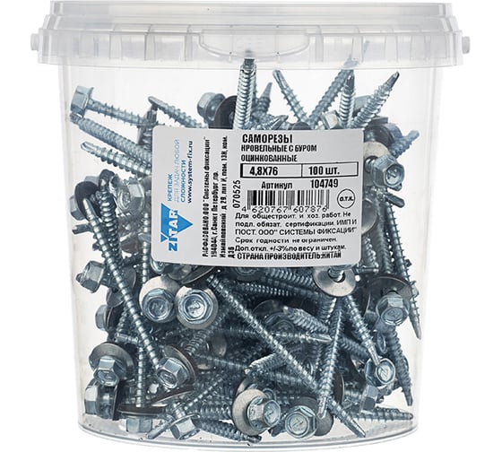 Изображение товара Саморез КР ZP 4,8x76 мм, 100 шт, ведро Zitar 104749