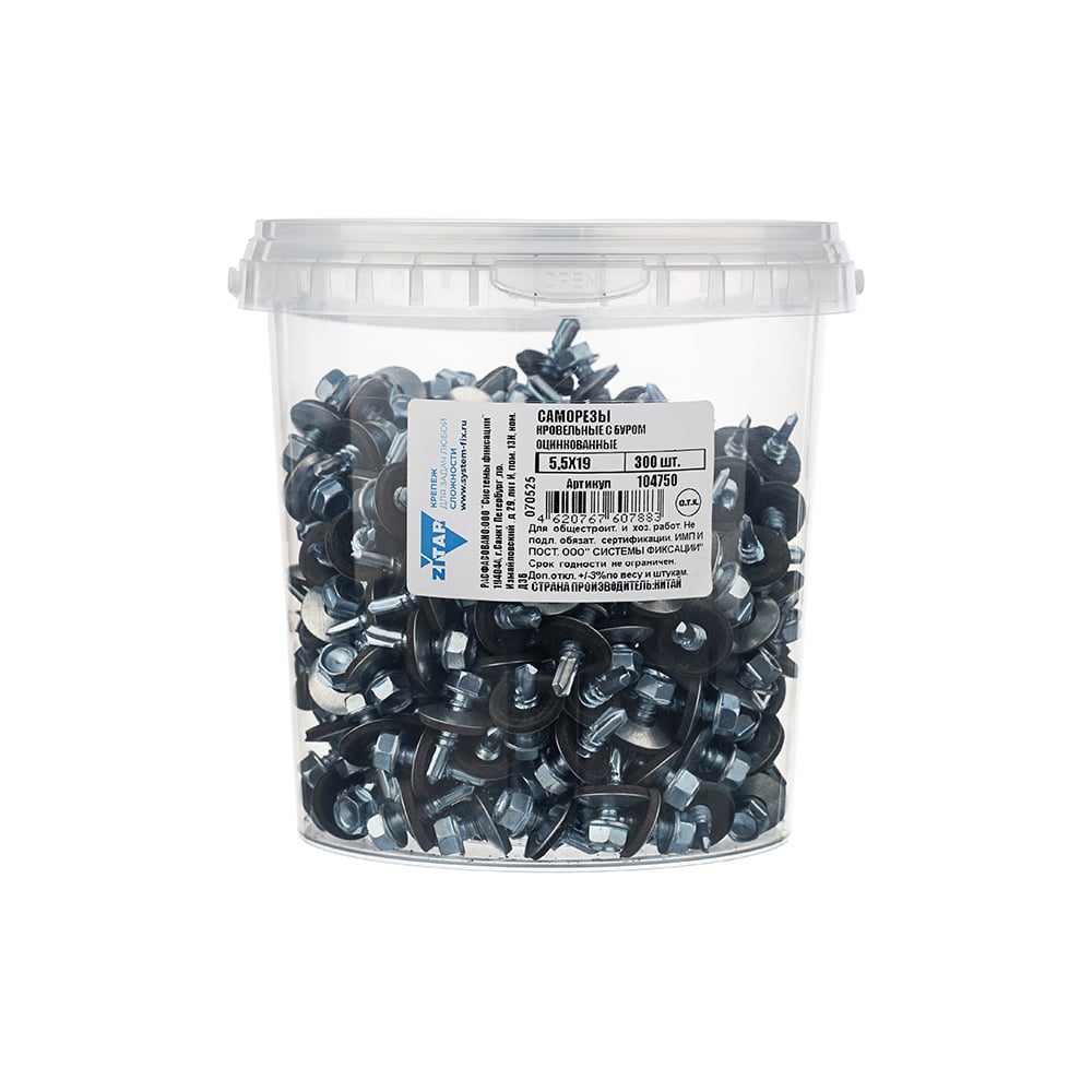 Изображение товара Саморез КР ZP 5,5x19 мм, 300 шт, ведро Zitar 104750