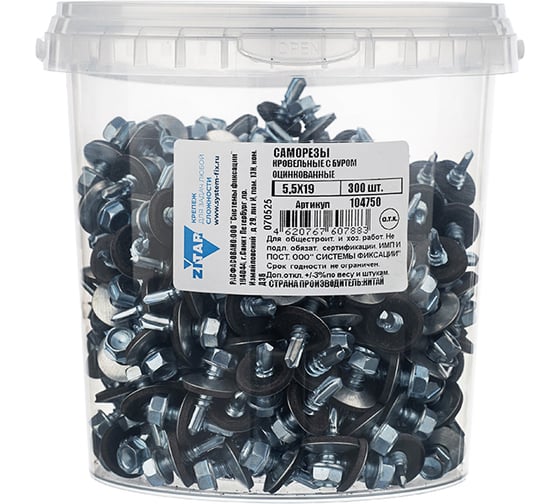 Изображение товара Саморез КР ZP 5,5x19 мм, 300 шт, ведро Zitar 104750