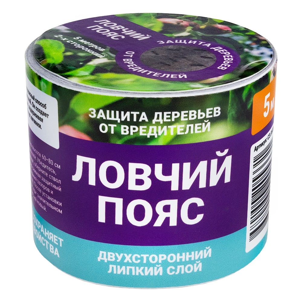 Изображение товара Ловчий пояс для деревьев от садовых вредителей NoGuest 5 см 5 м СЗ.060042