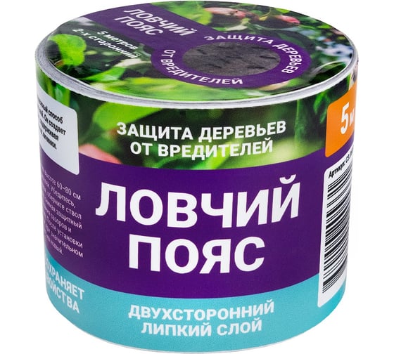 Изображение товара Ловчий пояс для деревьев от садовых вредителей NoGuest 5 см 5 м СЗ.060042