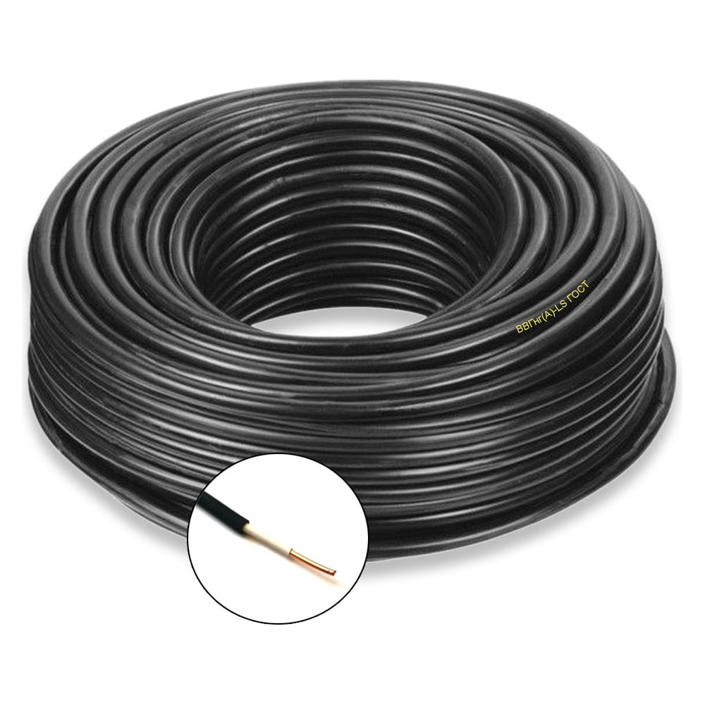 Силовой кабель ПРОВОДНИК, цвет черный OZ10155L10 ввгнг(a)-ls - фото 1