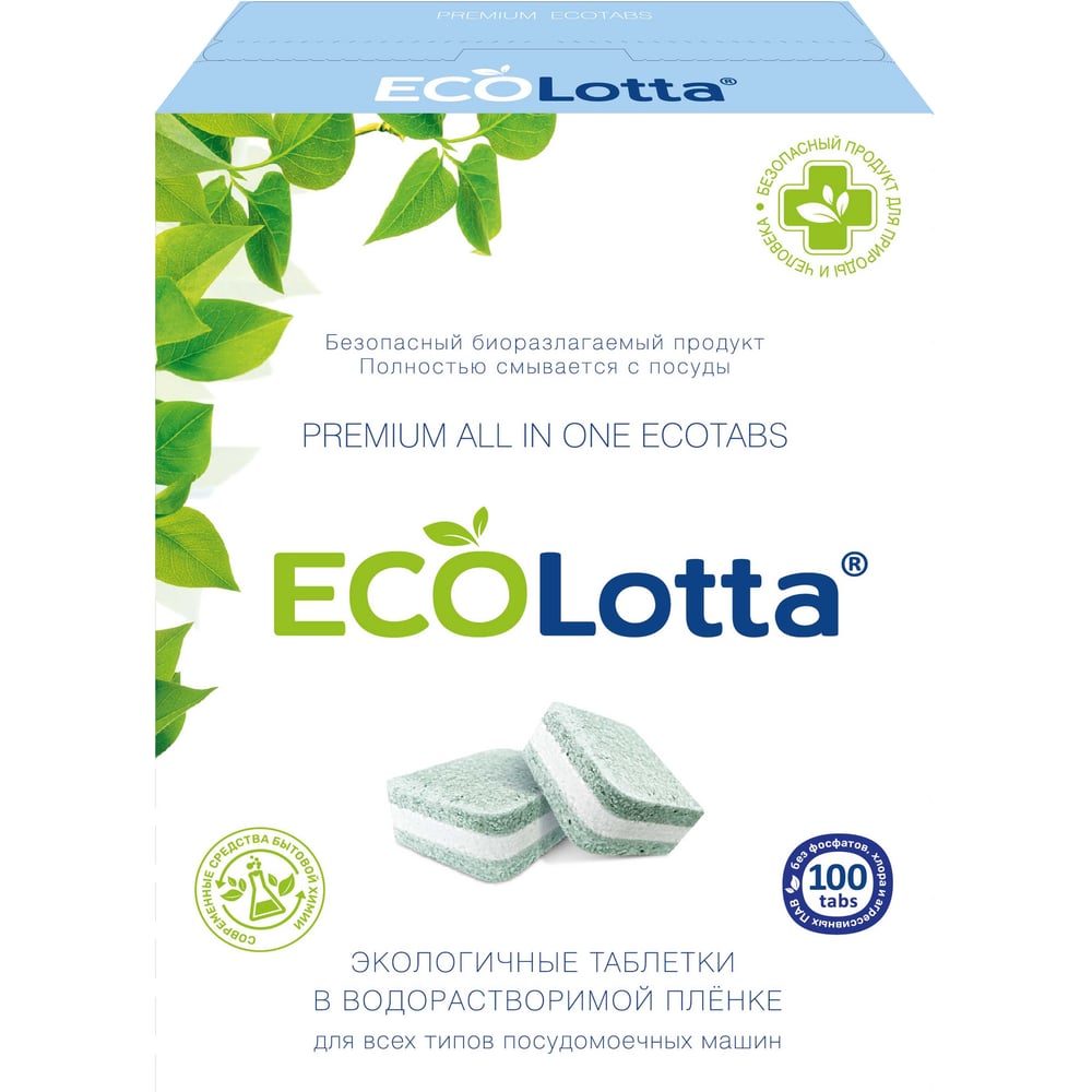 Изображение товара Таблетки для посудомоечных машин ECO LOTTA all-in-1 100 таблеток + очиститель 1 шт Ld15100a