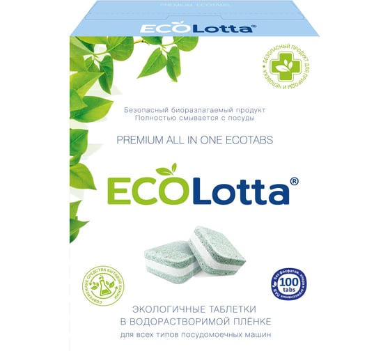 Изображение товара Таблетки для пмм all-in-1 ECO LOTTA 100 таб. Ld15100a