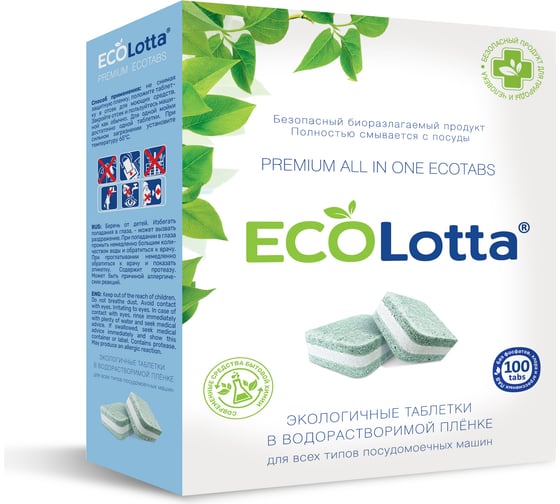 Изображение товара Таблетки для посудомоечных машин ECO LOTTA all-in-1 100 таблеток + очиститель 1 шт Ld15100a
