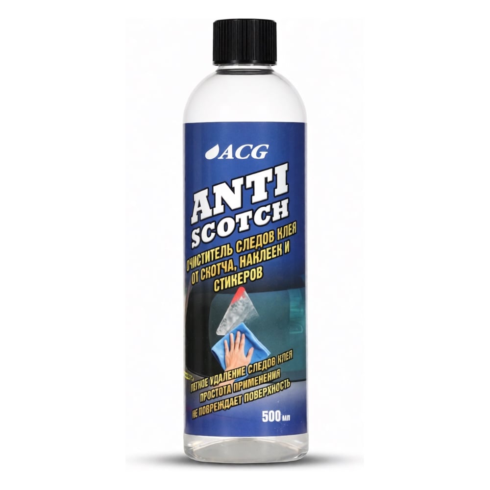 Изображение товара Очиститель следов скотча ACG ANTISCOTCH 500 мл для металла стекла и керамики Изображение товара Очиститель следов скотча ACG ANTISCOTCH 500 мл для металла стекла и керамики