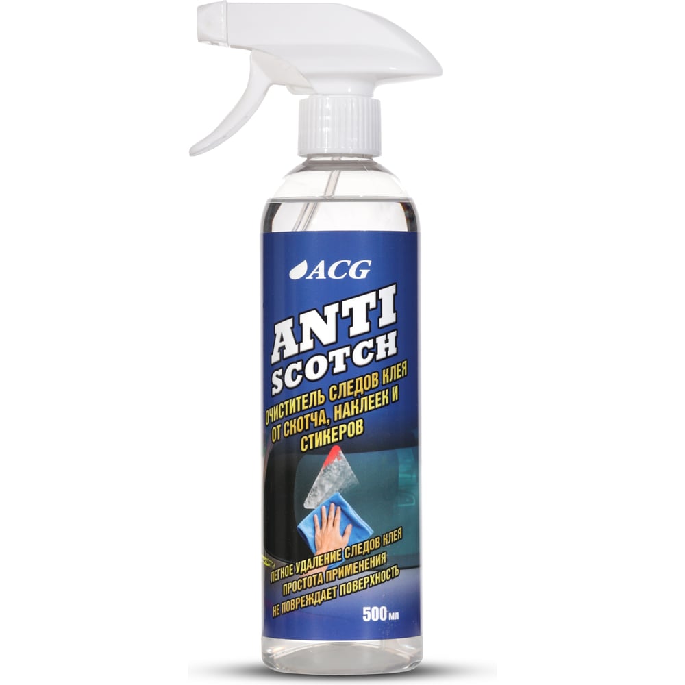 Изображение товара Очиститель следов скотча ACG 500 мл ANTISCOTCH 1020107 Изображение товара Очиститель следов скотча ACG 500 мл ANTISCOTCH 1020107