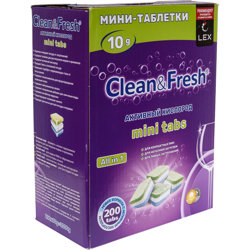   Все инструменты Таблетки для посудомоечных машин Clean&Fresh Cd13200m