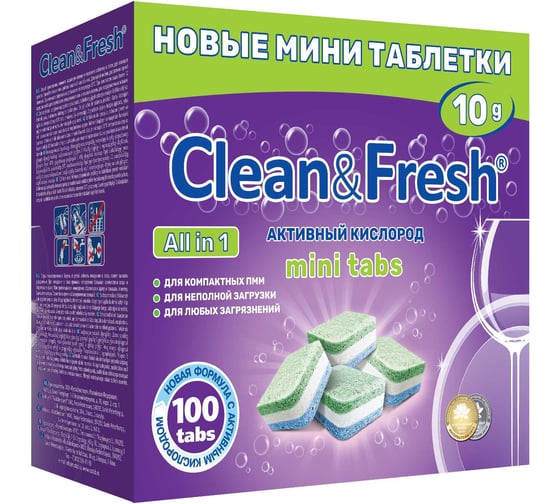 Изображение товара Таблетки для посудомоечных машин Clean&Fresh all in 1 mini tabs, 100 таблеток Cd13100m