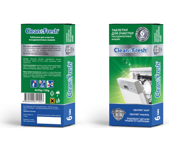 Изображение товара Таблетки для очистки пмм и стиральных машин Clean&Fresh 6 таблеток Cd1m6