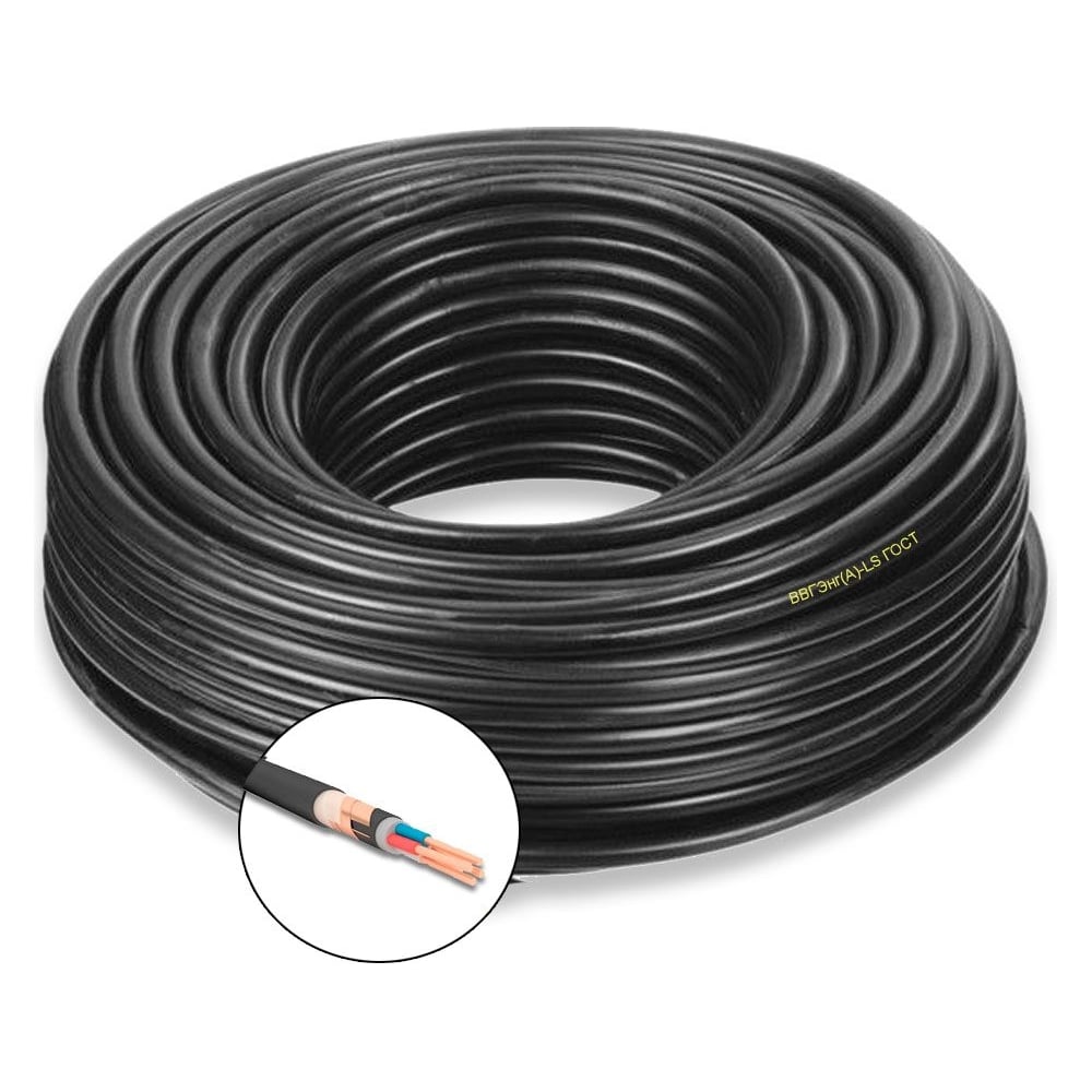 Силовой экранированный кабель ПРОВОДНИК, цвет черный OZ63008L15 ввгэнг(a)-ls - фото 1