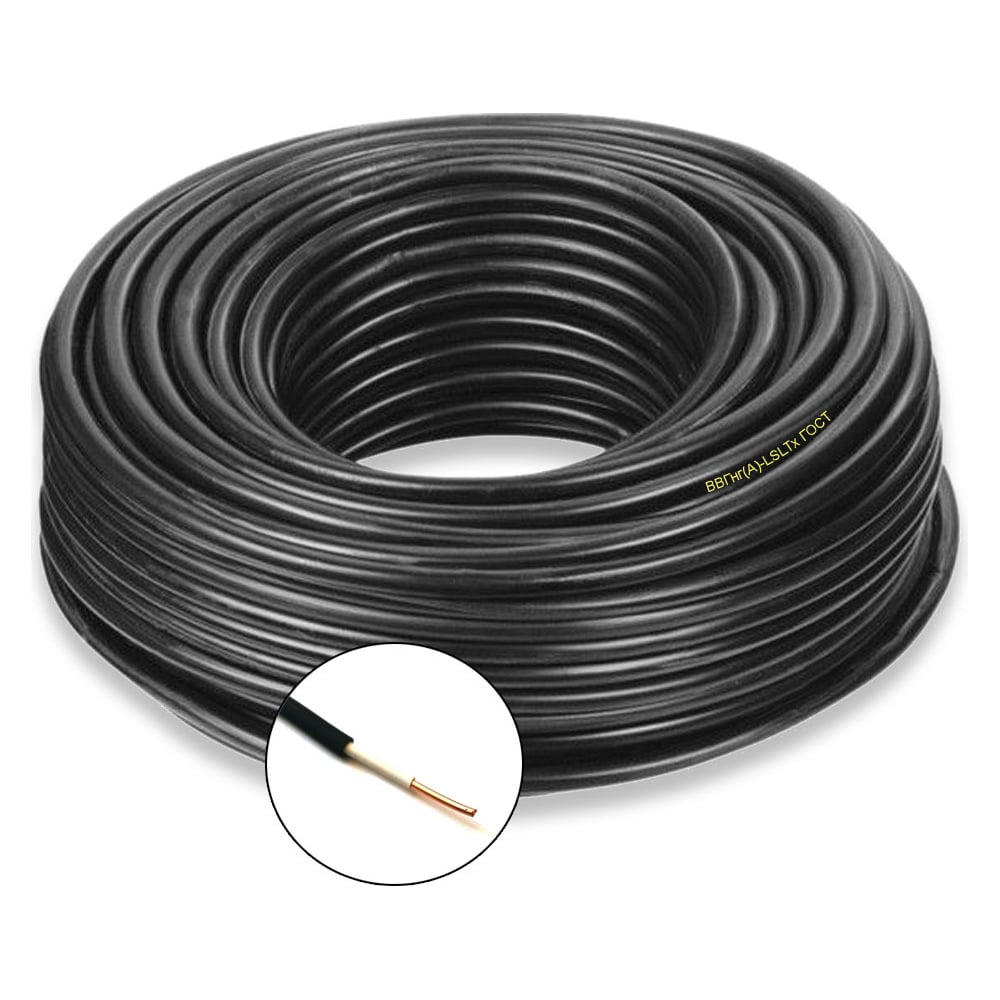 Силовой кабель ПРОВОДНИК, цвет черный OZ217125L10 ввгнг(a)-lsltx - фото 1