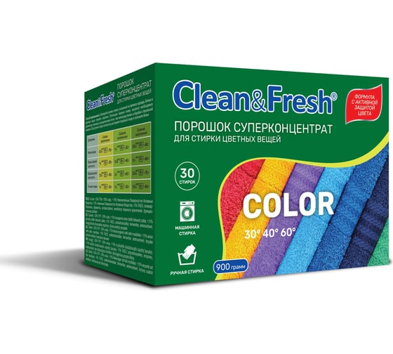 Изображение товара Порошок суперконцентрат для стирки цветного Clean&Fresh 900 гр Cl3900c