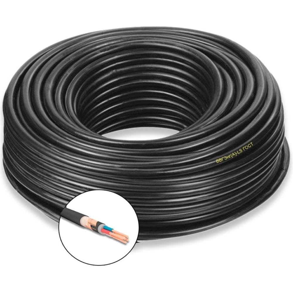 Силовой экранированный кабель ПРОВОДНИК, цвет черный OZ63008L20 ввгэнг(a)-ls - фото 1
