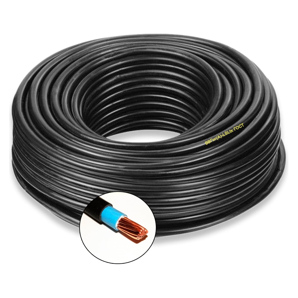 Силовой кабель ПРОВОДНИК, цвет черный OZ73449L1 ввгнг(a)-lsltx - фото 1