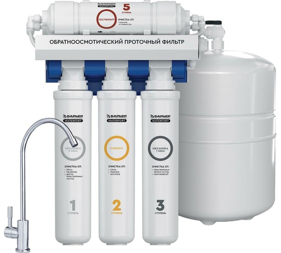 Изображение товара Быстросъемный фильтр под мойку Барьер ЭКСПЕРТ WaterFort OSMO Н261Р00