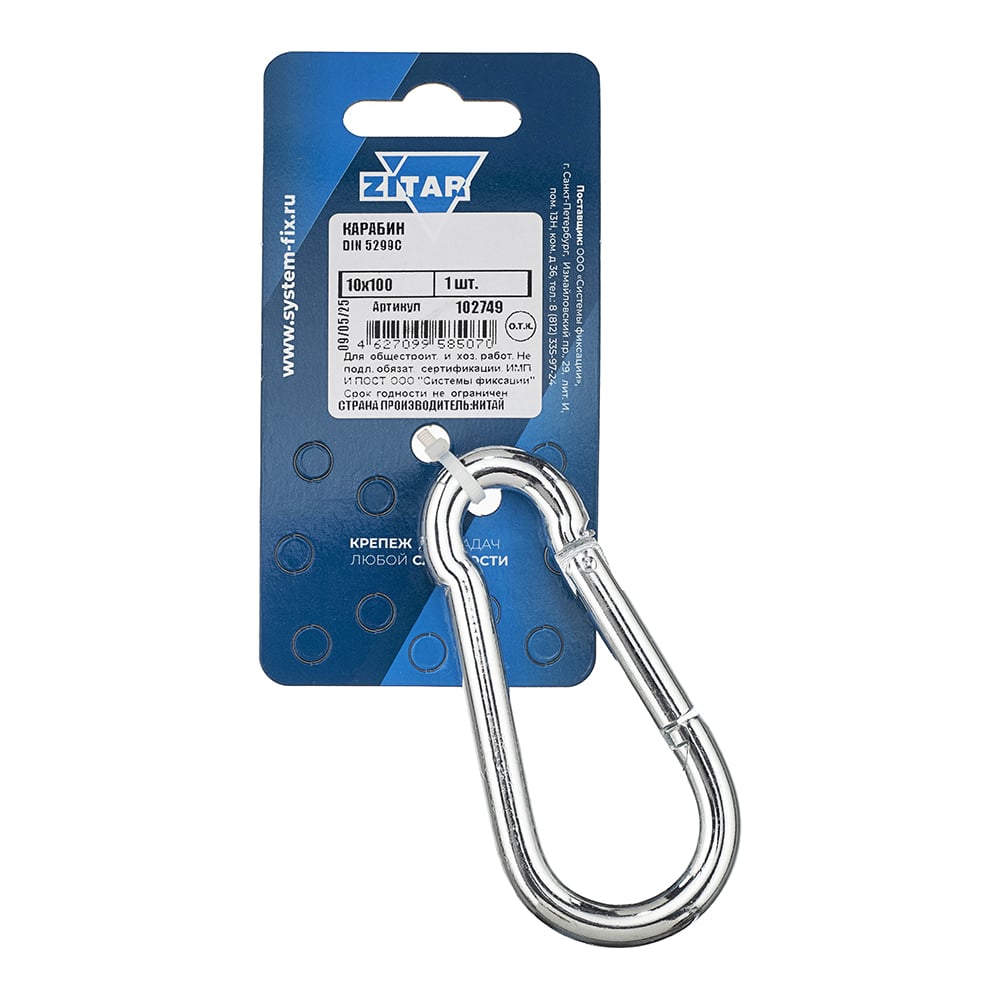 Изображение товара Карабин 10х100мм DIN 5299 пружинный Tech-Krep 1 шт