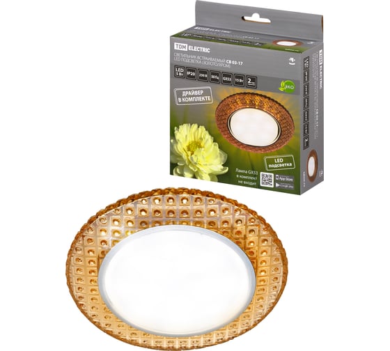Изображение товара Встраиваемый светильник GХ53 230В LED подсветка 5 Вт золото/хром TDM ELECTRIC SQ0359-0154