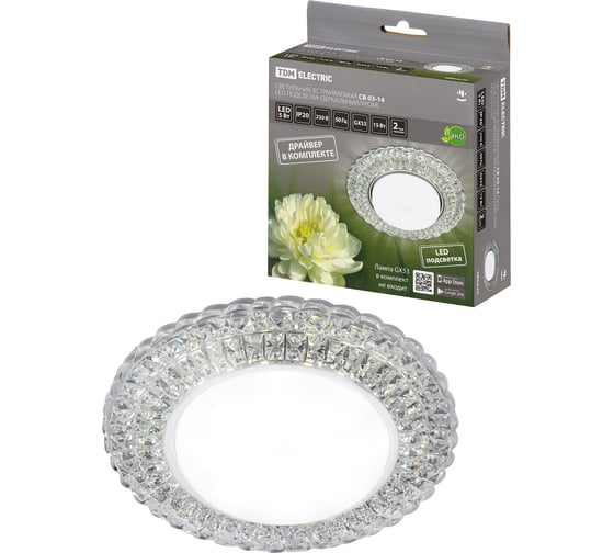 Изображение товара Встраиваемый светильник GX53 230В LED подсветка 5 Вт зеркальный/хром TDM ELECTRIC SQ0359-0151
