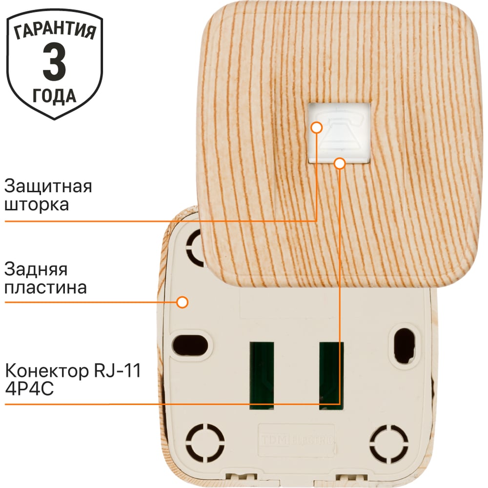 Розетки телефонные Телефонная розетка TDM ELECTRIC Дача Народная SQ1824-0082