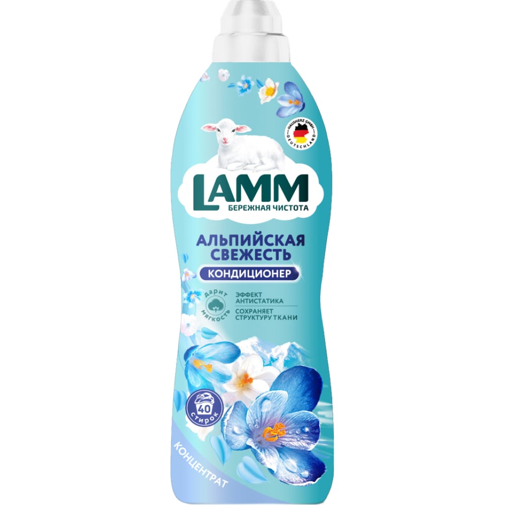 Кондиционер для белья LAMM кондиционер банный для волос натуральный ромашка с витаминами а е f 500 г