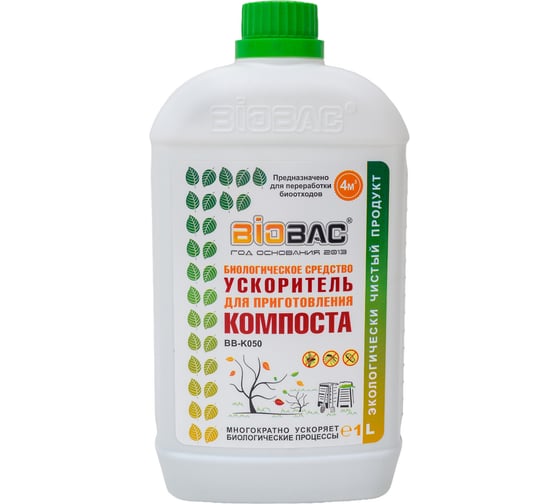 Изображение товара Биологическое средство для приготовления компоста 1 л БиоБак BB-K050