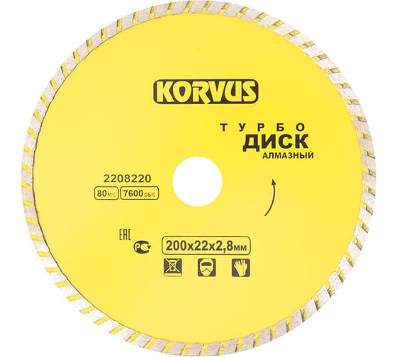 Изображение товара Диск алмазный турбо 200x2.8x22 мм Korvus 2208220 Лк-00003266