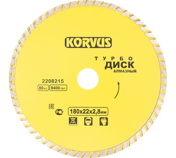 Изображение товара Диск алмазный турбо 180x2.8x22 мм Korvus 2208215 Лк-00003265