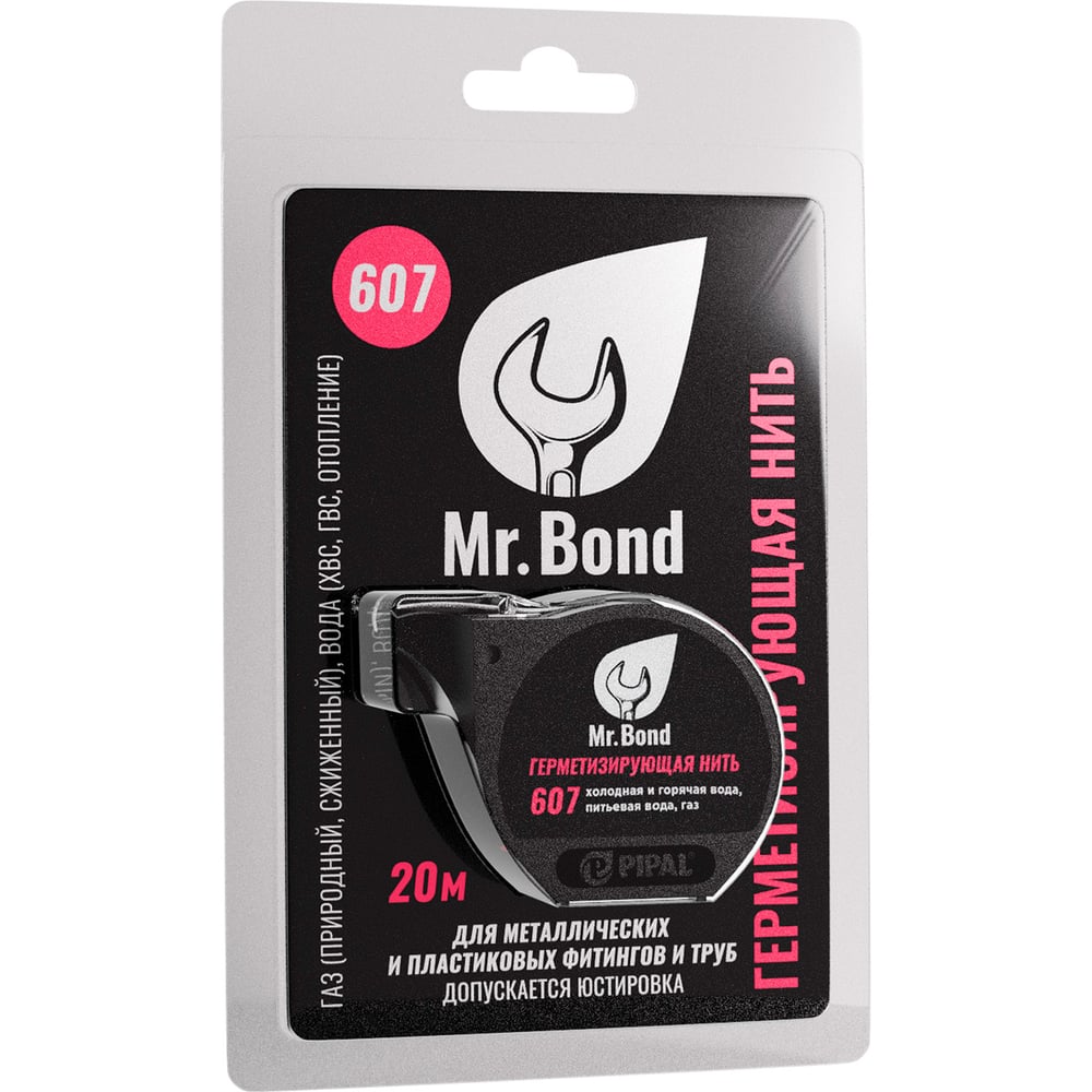 Нить для герметизации резьбы Mr.Bond 607 20 м MB3060700020