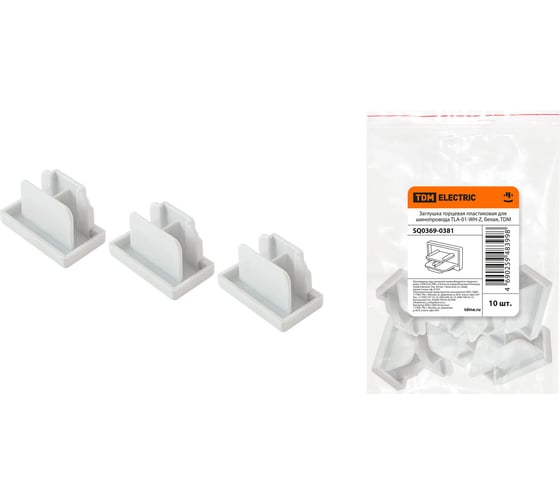 Изображение товара Торцевая пластиковая заглушка для шинопровода TDM ELECTRIC TLA-01-WH-Z, белая, SQ0369-0381