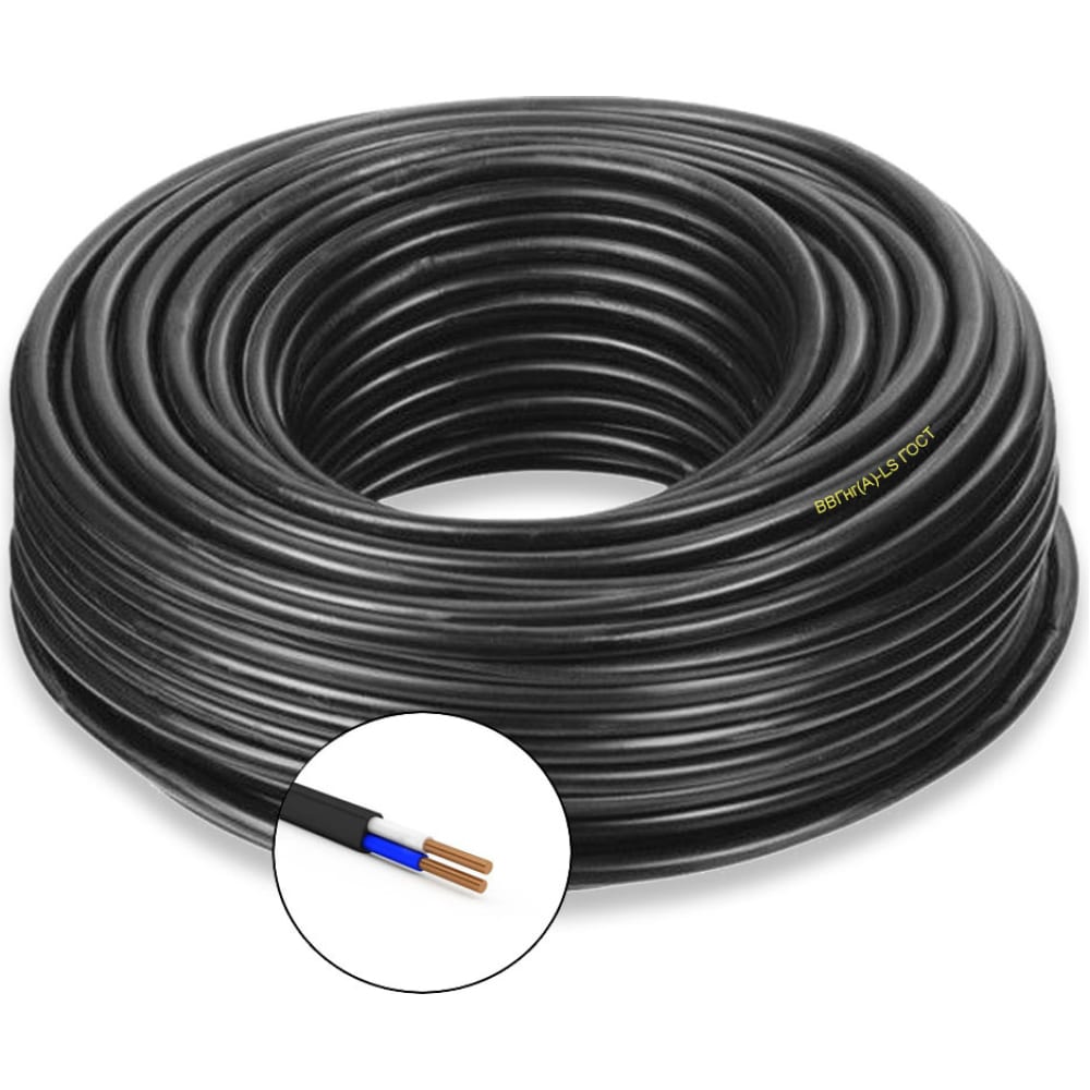 Силовой кабель ПРОВОДНИК, цвет черный OZ10215L2 ввгнг(a)-ls - фото 1