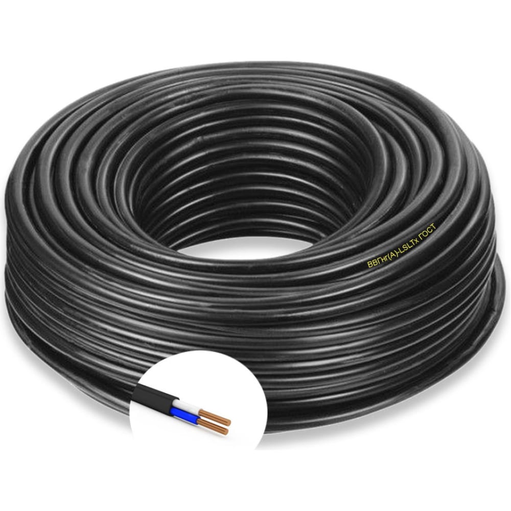 Силовой кабель ПРОВОДНИК, цвет черный OZ63226L20 ввгнг(a)-lsltx - фото 1