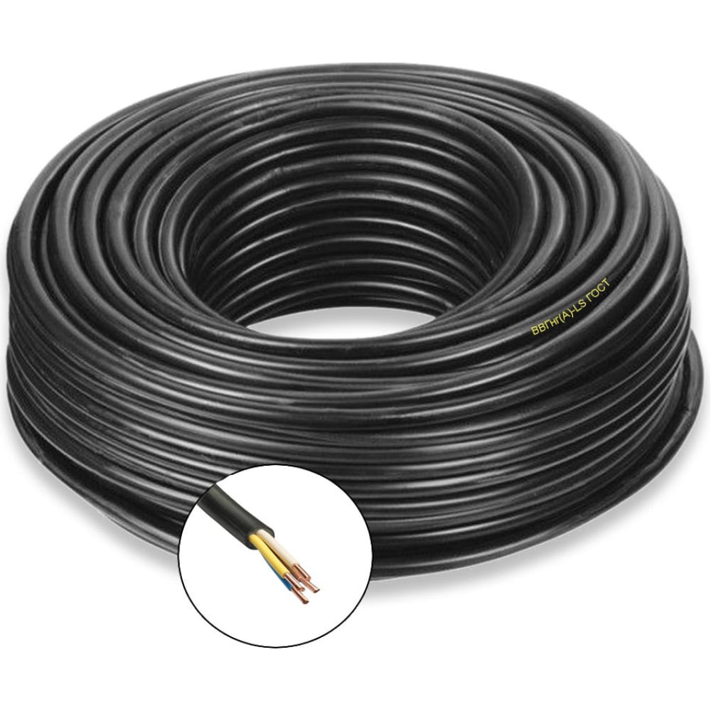 Силовой кабель ПРОВОДНИК, цвет черный OZ10340L10 ввгнг(a)-ls - фото 1