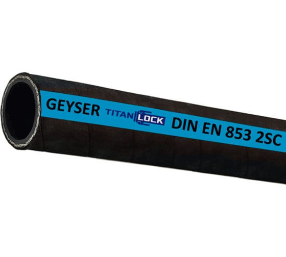 Изображение товара Рукав высокого давления TITAN LOCK GEYSER 2SC EN857, диаметр 25 мм, 10 метров TLGY025-2SC_10