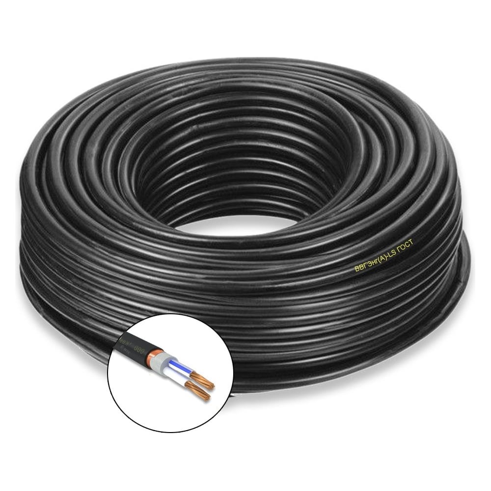 Силовой экранированный кабель ПРОВОДНИК, цвет черный OZ62994L1 ввгэнг(a)-ls - фото 1