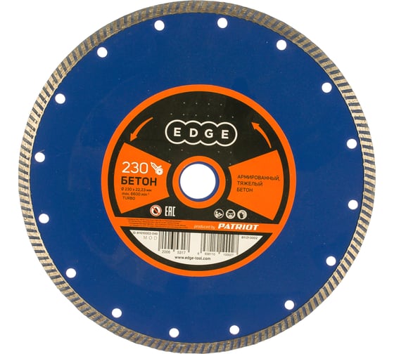 Изображение товара Диск алмазный Турбо по бетону (230х22.23 мм) PATRIOT 811010002