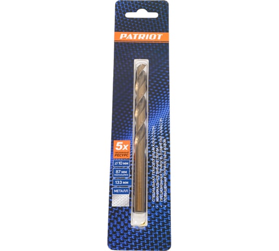 Изображение товара Сверло по металлу (10.0х133/87 мм) PATRIOT 815010018