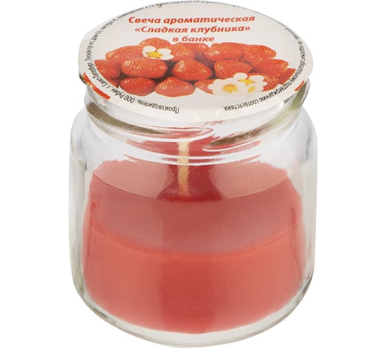 Изображение товара Ароматическая свеча Волшебная страна Сладкая клубника в банке 105749