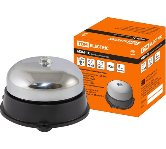 Изображение товара Звонок громкого боя TDM МЗМ-1С-075мм 70дБ 220В SQ1903-0006