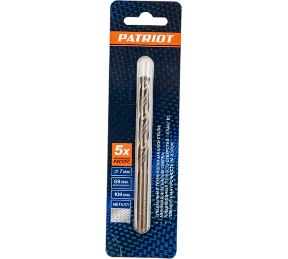 Изображение товара Сверло по металлу (7.0х109/69 мм) PATRIOT 815010014