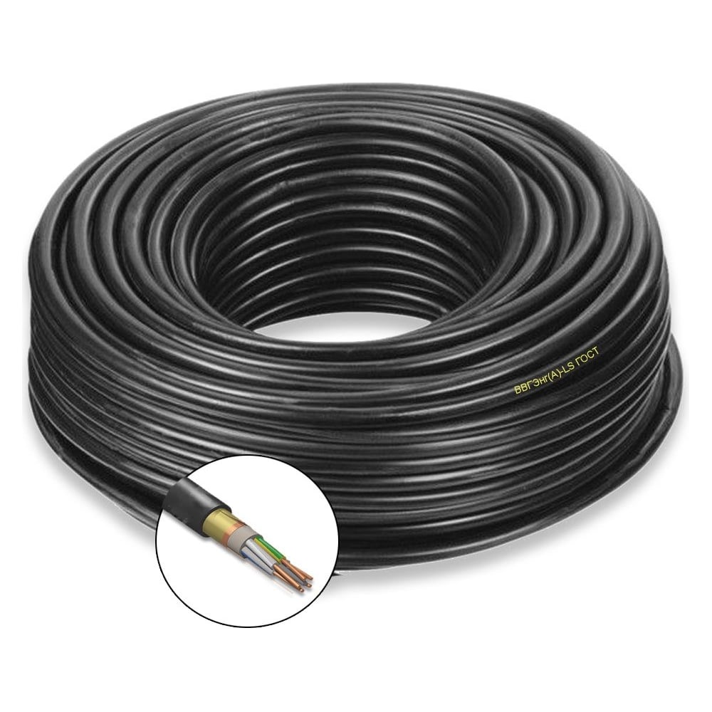 Силовой экранированный кабель ПРОВОДНИК, цвет черный OZ62985L10 ввгэнг(a)-ls - фото 1