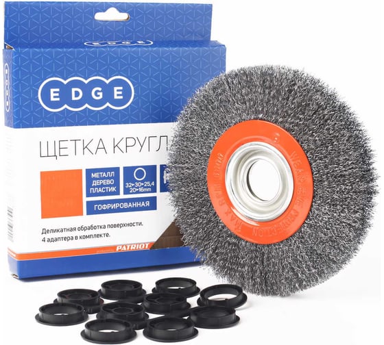 Изображение товара Щетка круглая для точила (200х32/30/25.4/20/16 мм) EDGE by PATRIOT 813010018