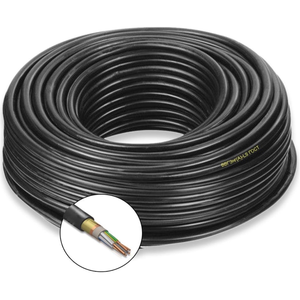 Силовой экранированный кабель ПРОВОДНИК, цвет черный OZ62985L1 ввгэнг(a)-ls - фото 1