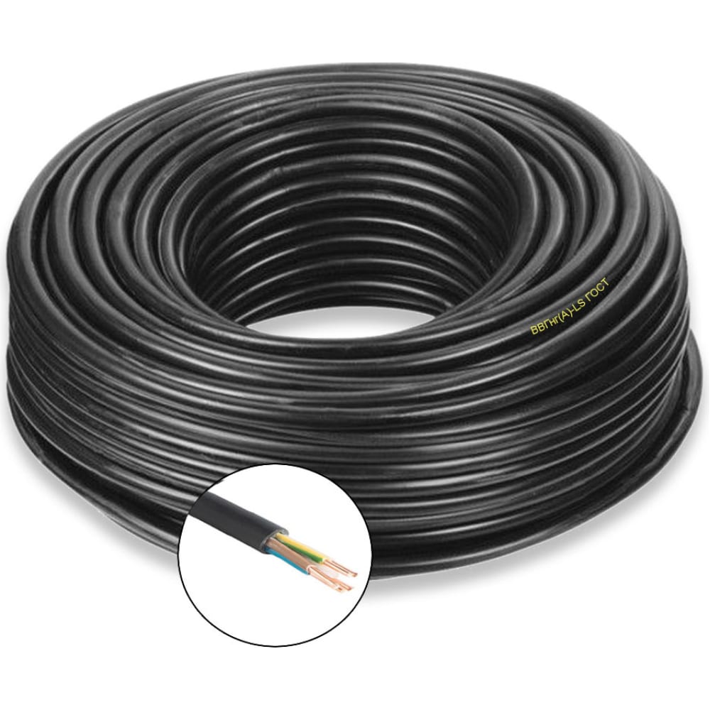 Силовой кабель ПРОВОДНИК, цвет черный OZ219926L2 ввгнг(a)-ls - фото 1