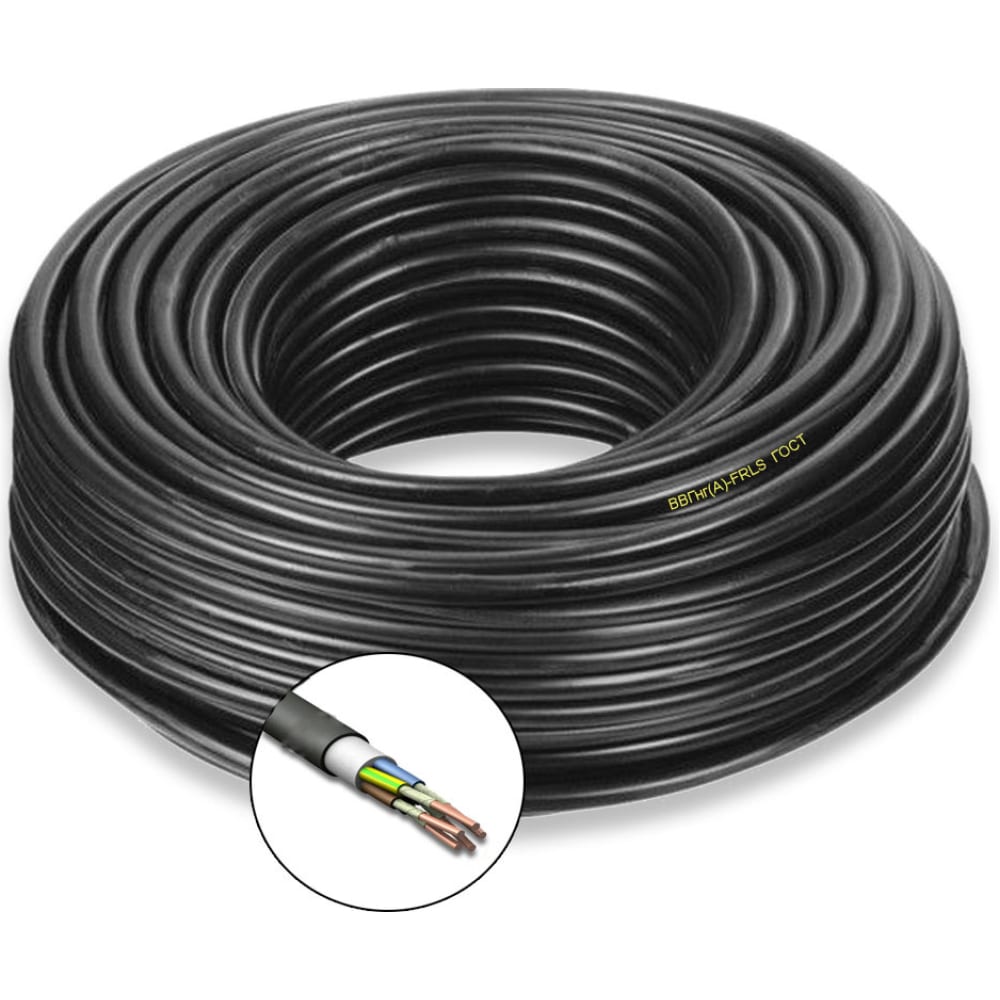 Силовой кабель ПРОВОДНИК, цвет черный OZ220202L1 ввгнг(a)-frls - фото 1