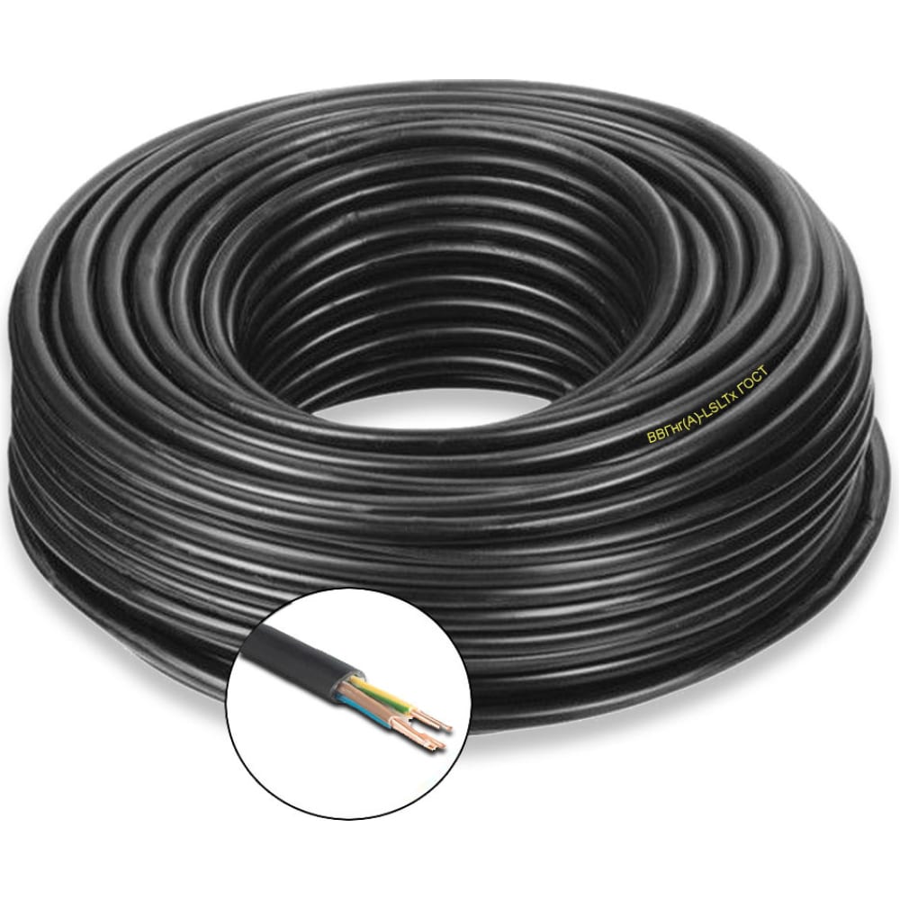 Силовой кабель ПРОВОДНИК, цвет черный OZ48587L1 ввгнг(a)-lsltx - фото 1