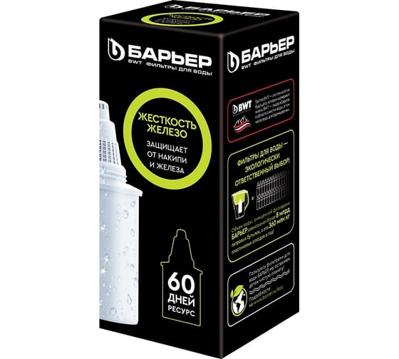 Изображение товара Кассета для фильтров-кувшинов БАРЬЕР Жесткость Железо, защищает от накипи и железа К301Р00