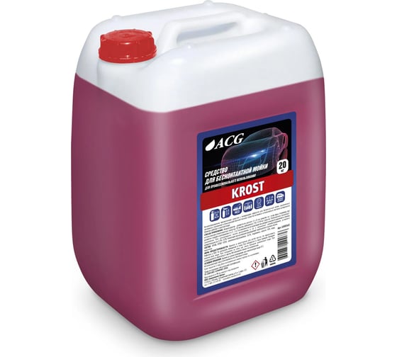 Изображение товара Средство для бесконтактной мойки KROST 20 кг ACG 1000565