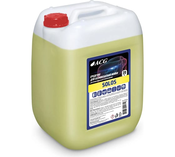 Изображение товара Средство для бесконтактной мойки SOLOS 20 кг ACG 1001156
