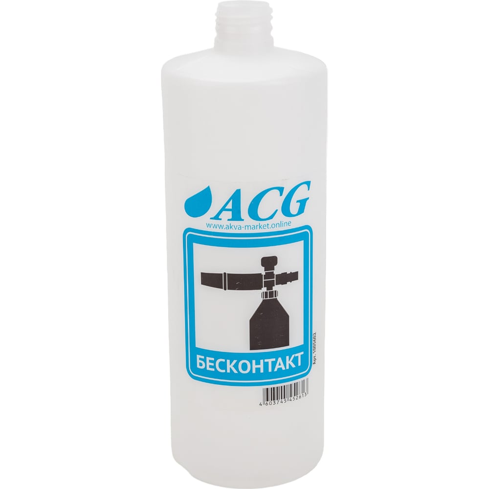 Сферическая пластиковая бутылка для пенокомплекта ACG